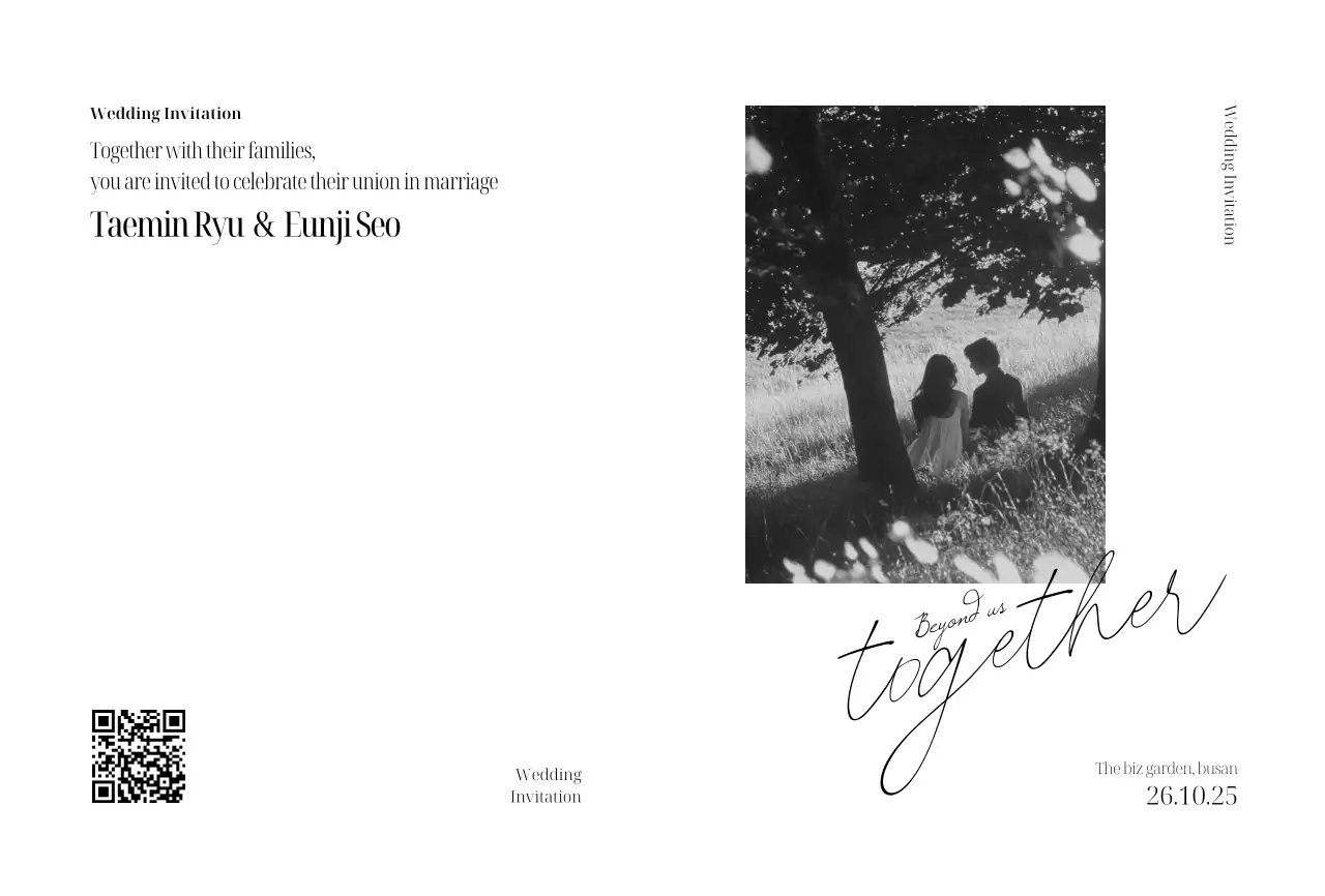 드로잉 캘리 청첩장