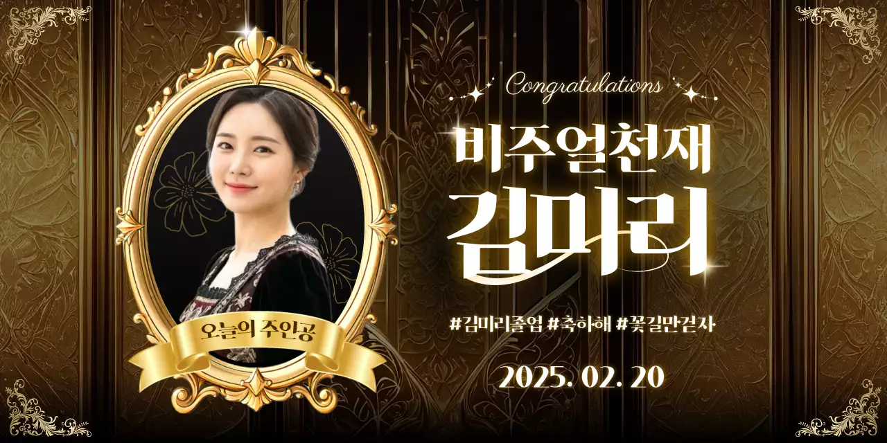 금색 클래식 기념 상장