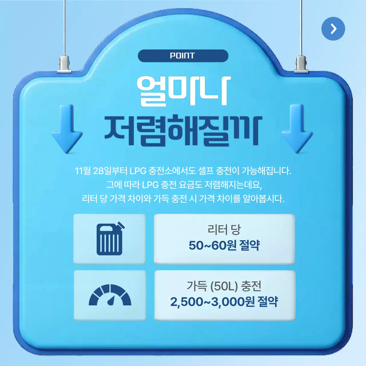 하늘색 심플 가이드북 안내