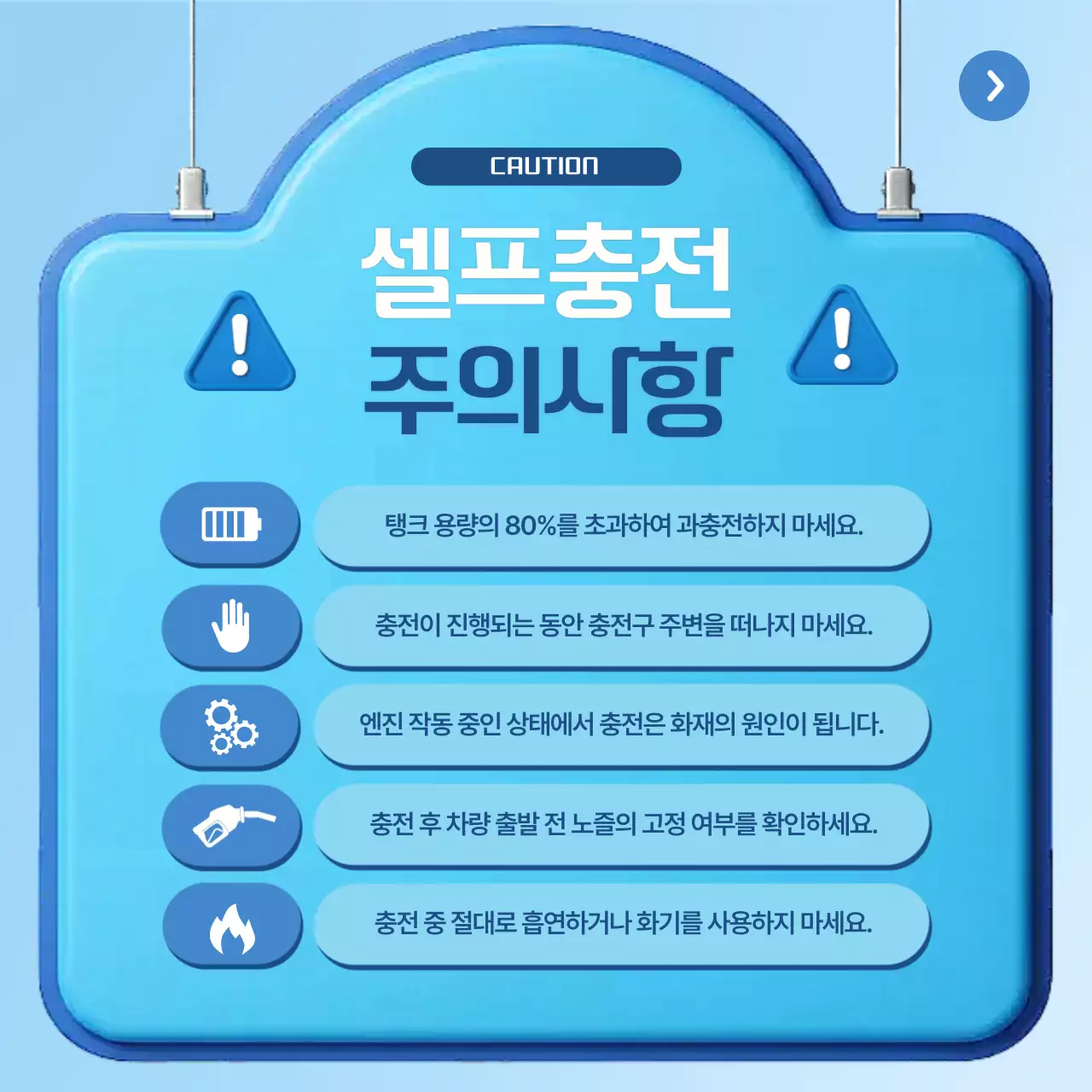 하늘색 심플 가이드북 안내