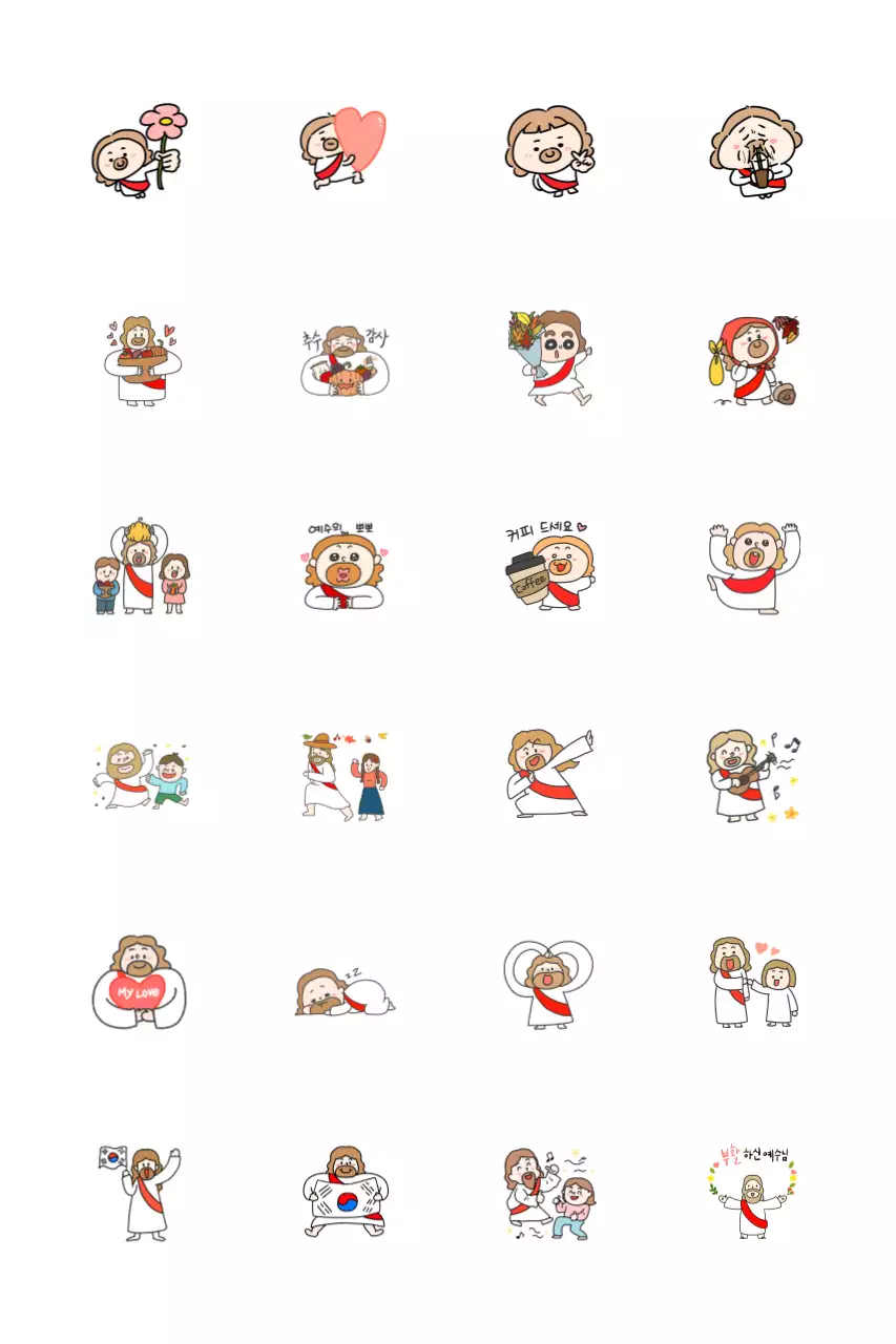 흰색 아기자기한 예수님 표정