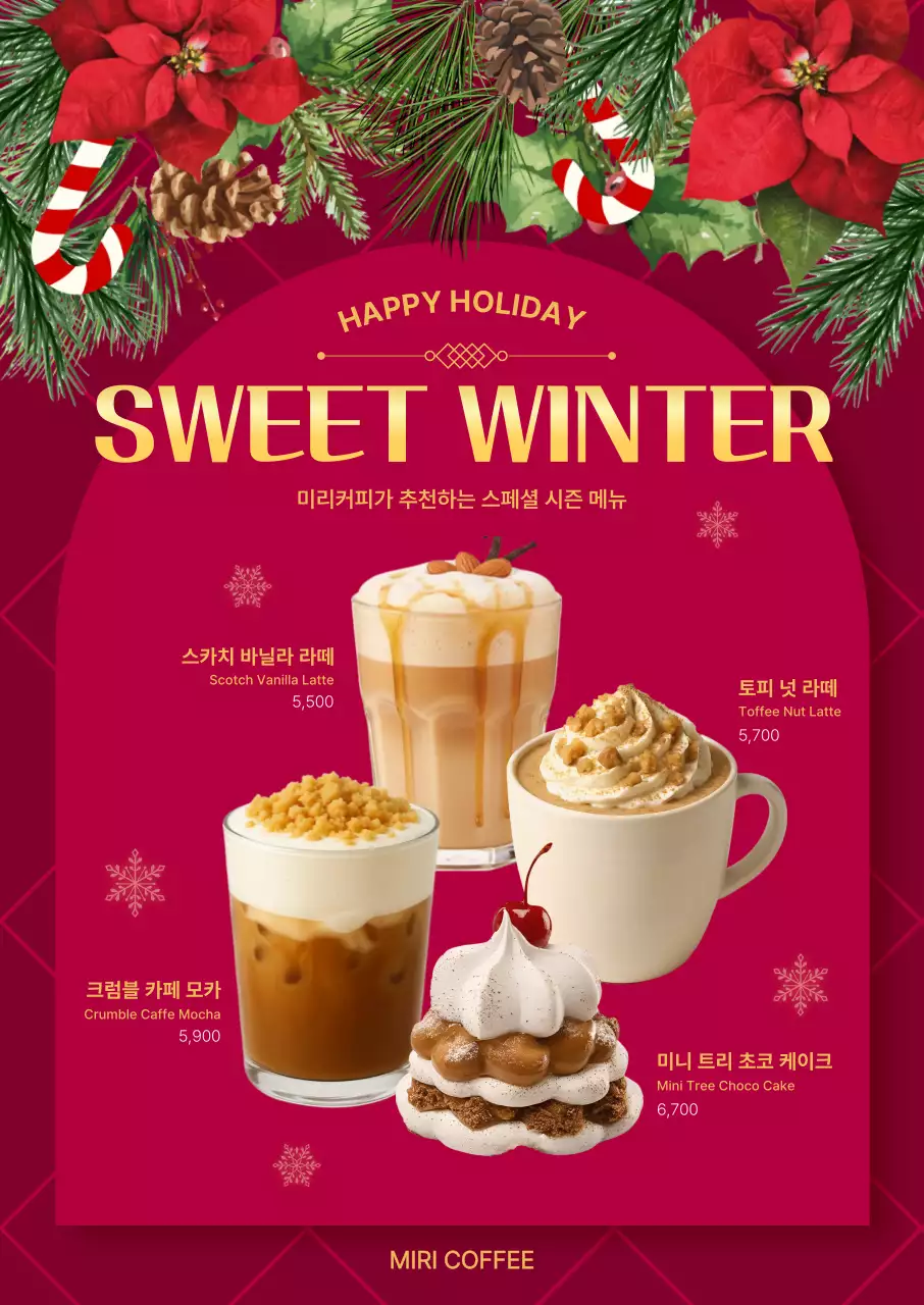 빨강 클래식 음료 메뉴 홍보