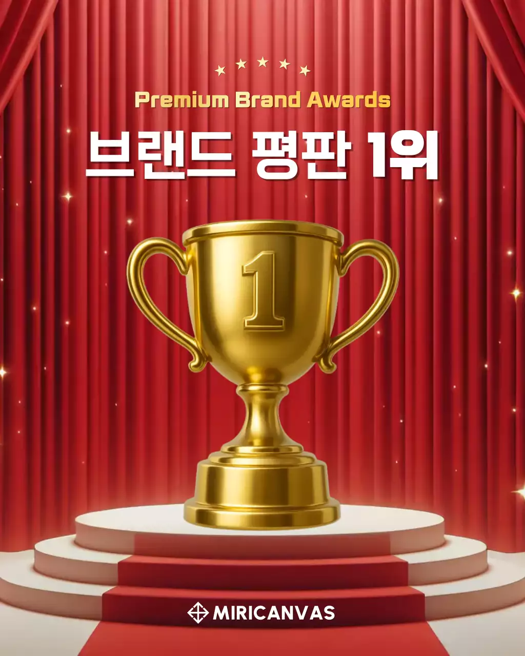 빨강 고급 브랜드 홍보 상패