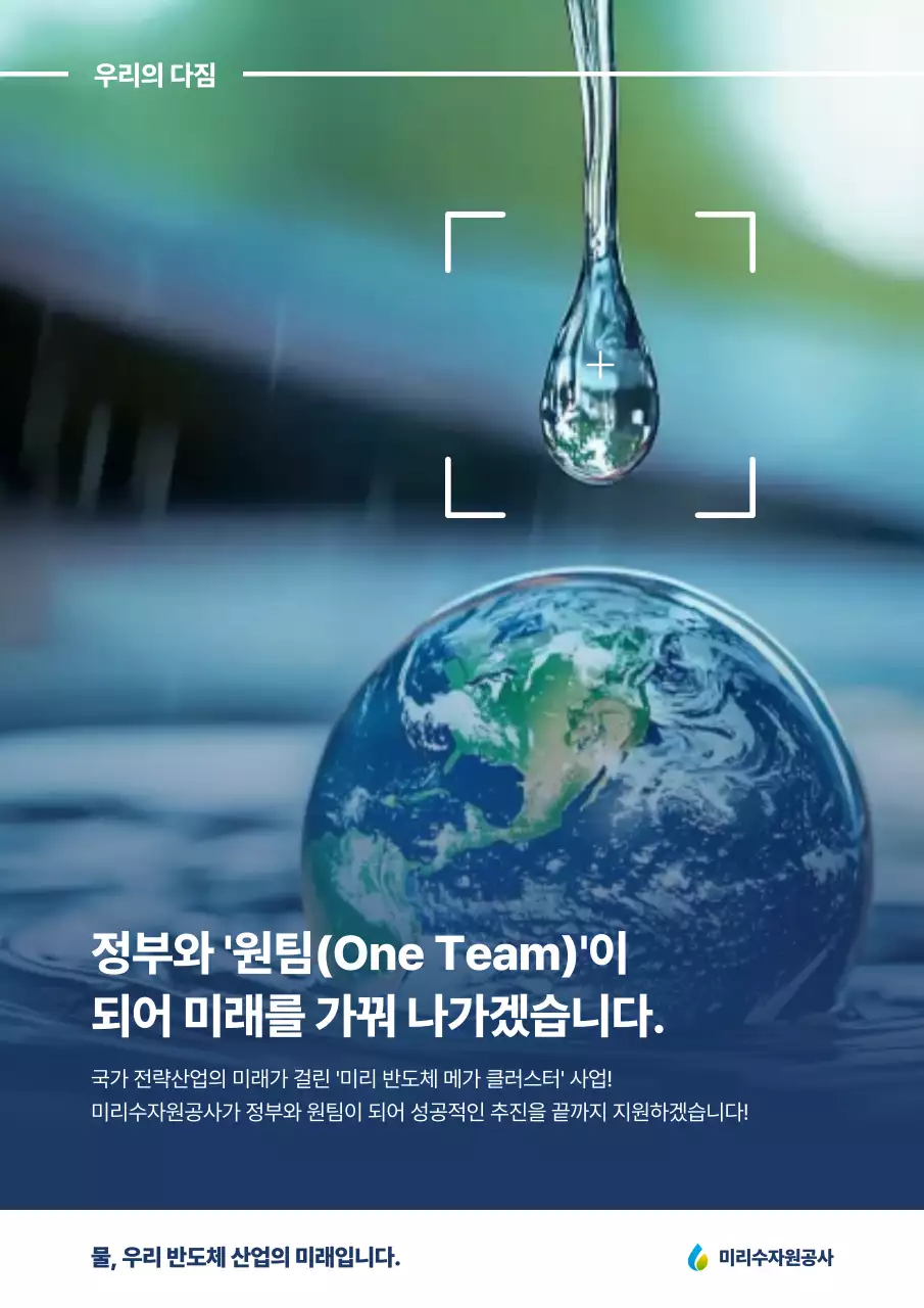 회색 모던 산업단지 홍보