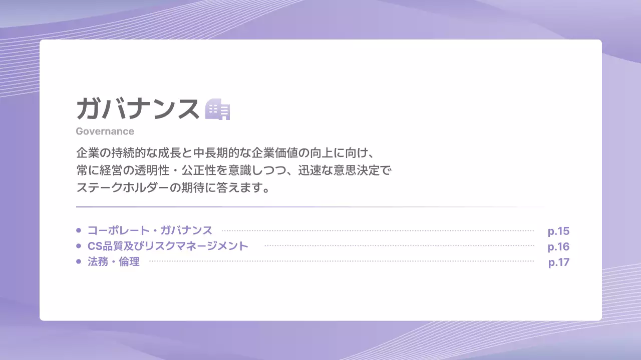 水色 シンプル 報告書 ドキュメント