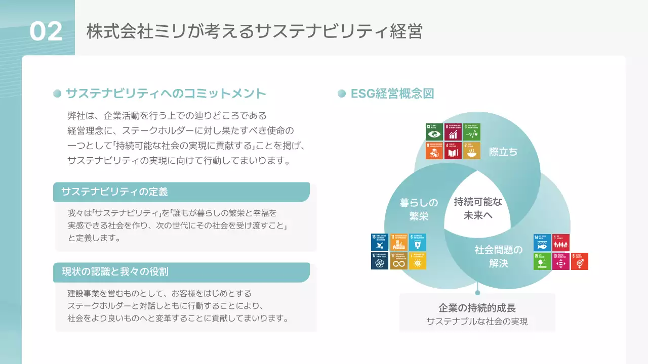 水色 シンプル 報告書 ドキュメント