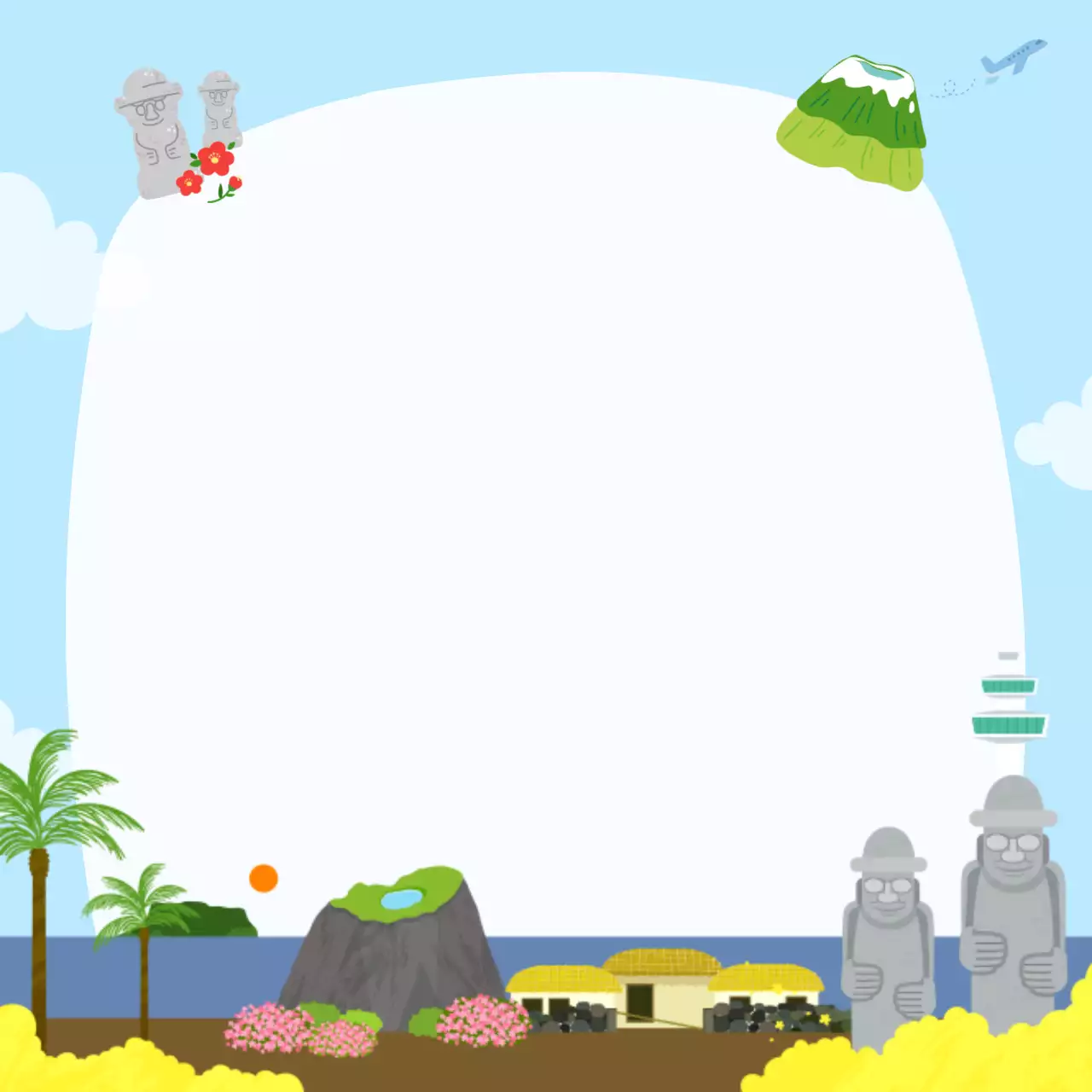 하늘색 아기자기한 제주도 포토프레임