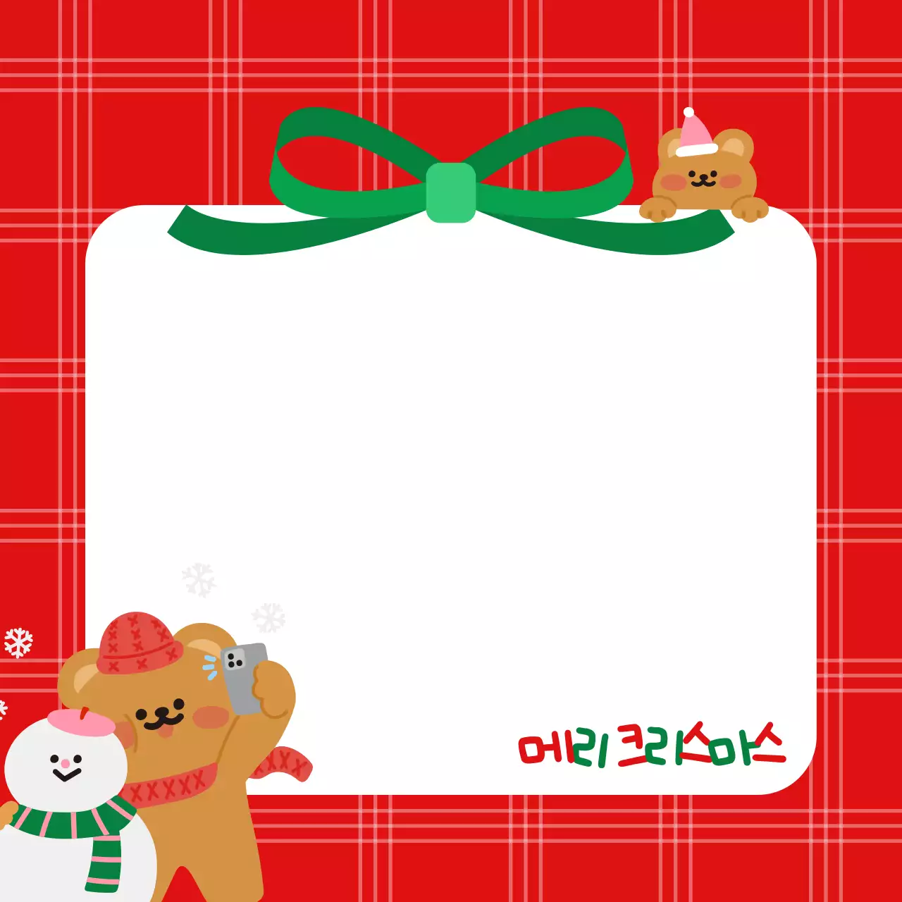 빨강 아기자기한 크리스마스 노트