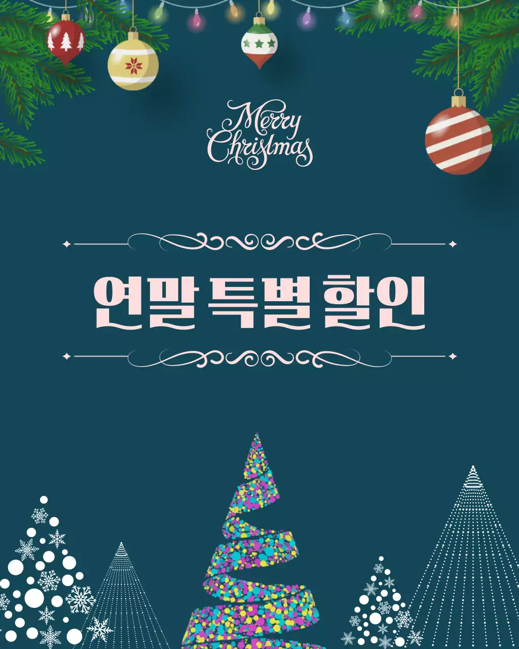 남색 심플 크리스마스 할인 행사