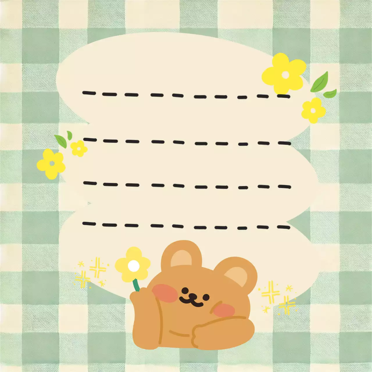 베이지 아기자기한 메모지 문구