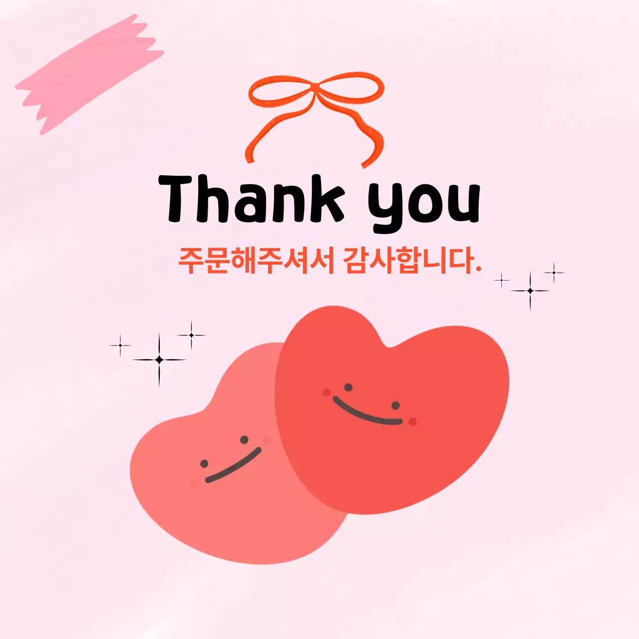 핑크 아기자기한 감사 카드