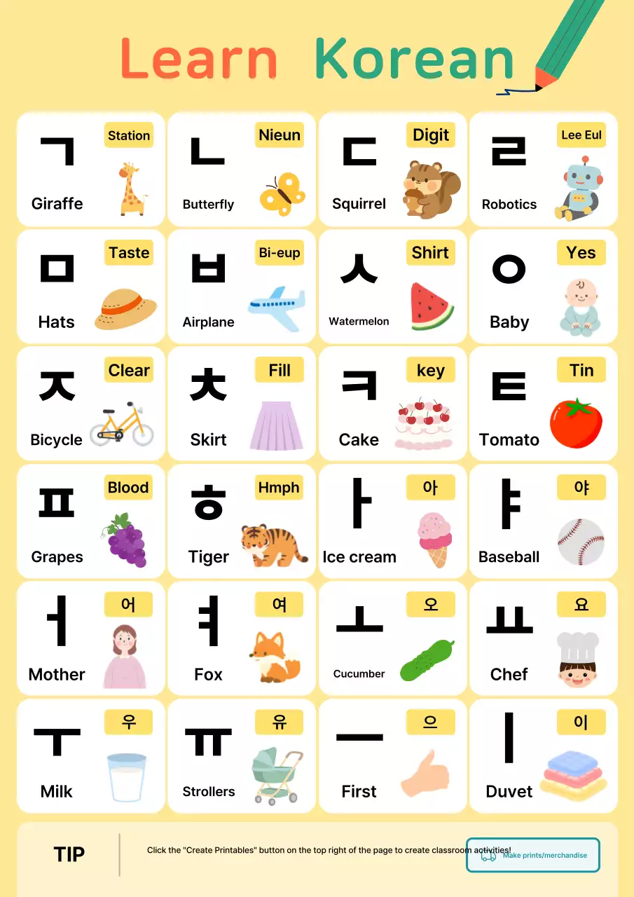 Tài liệu giáo dục tiếng Hàn màu vàng dễ thương