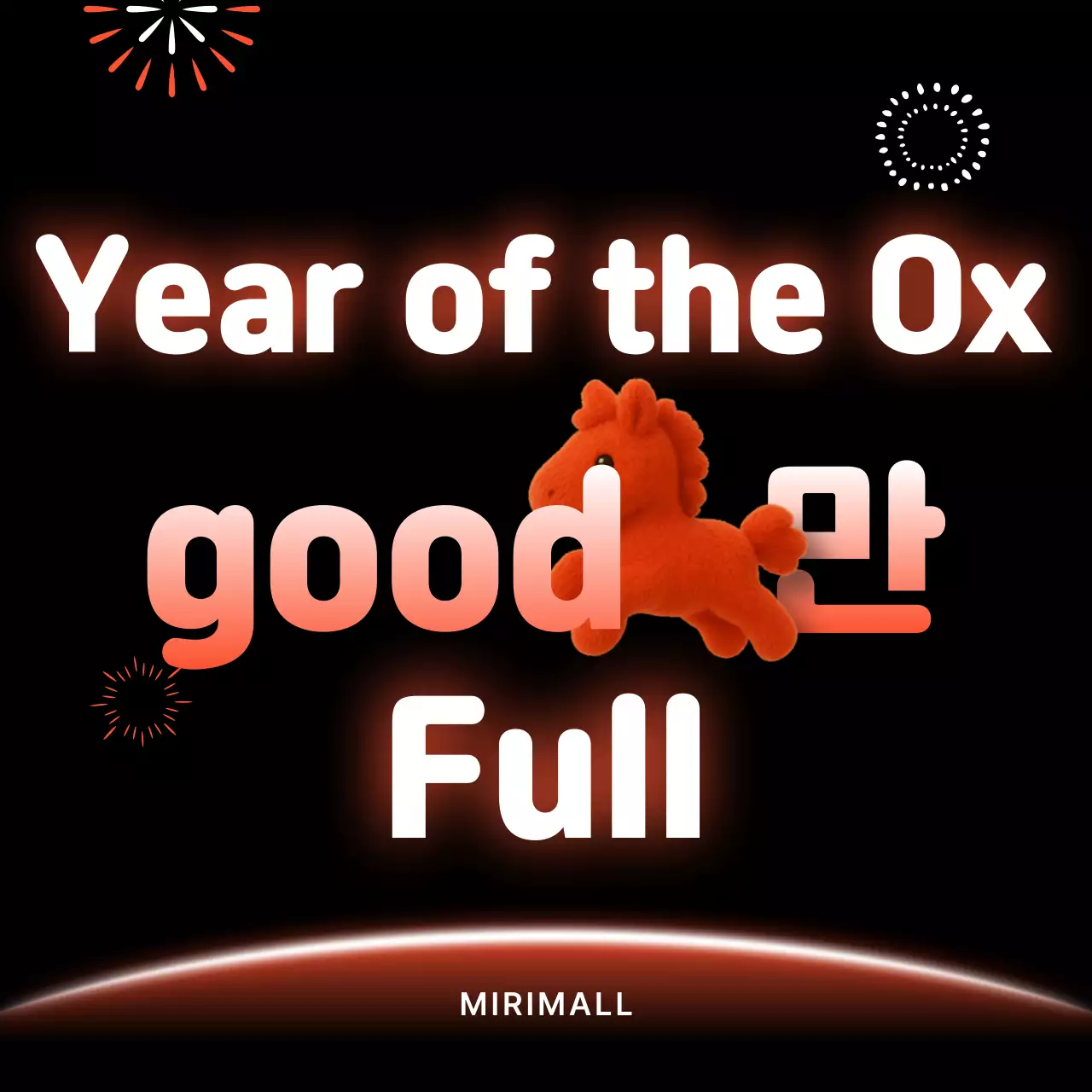 Orange Simple Event Guide