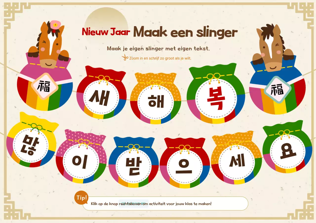 Nieuwjaarskrans voor kleuterschool en kinderdagverblijf