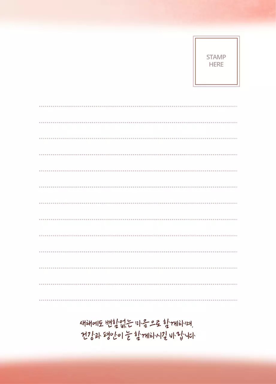 빨강 전통 새해 인사