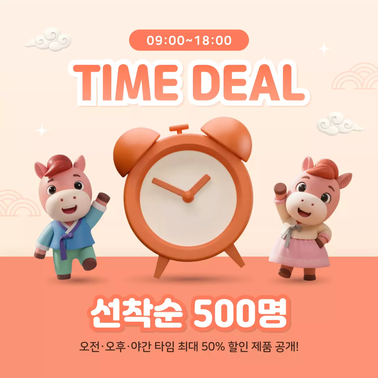 베이지 전통 새해 인사