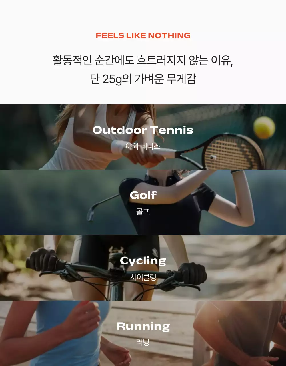 회색 모던 안경 광고