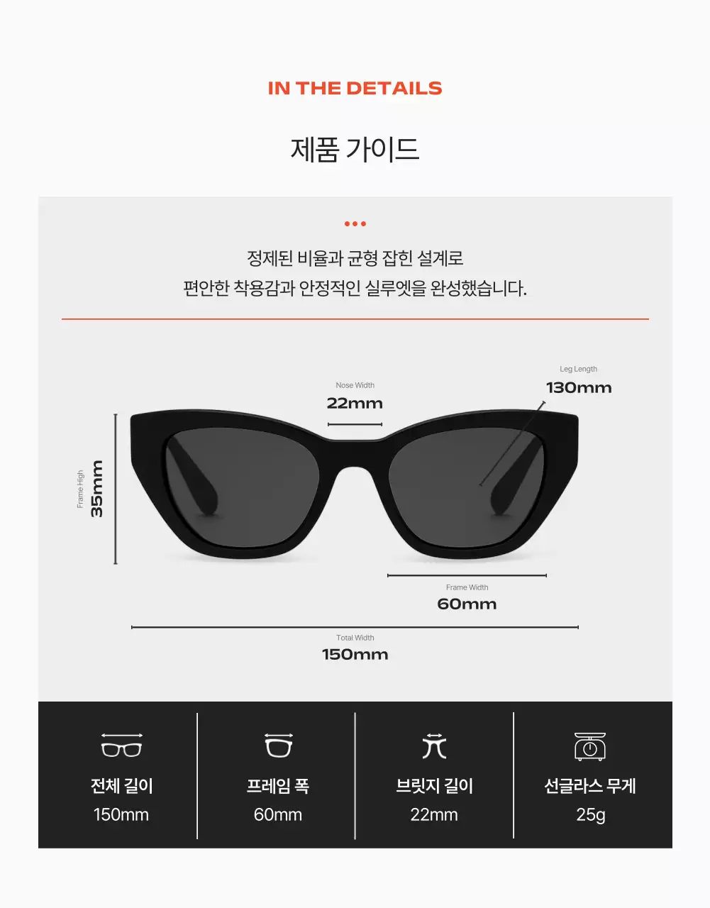 회색 모던 안경 광고