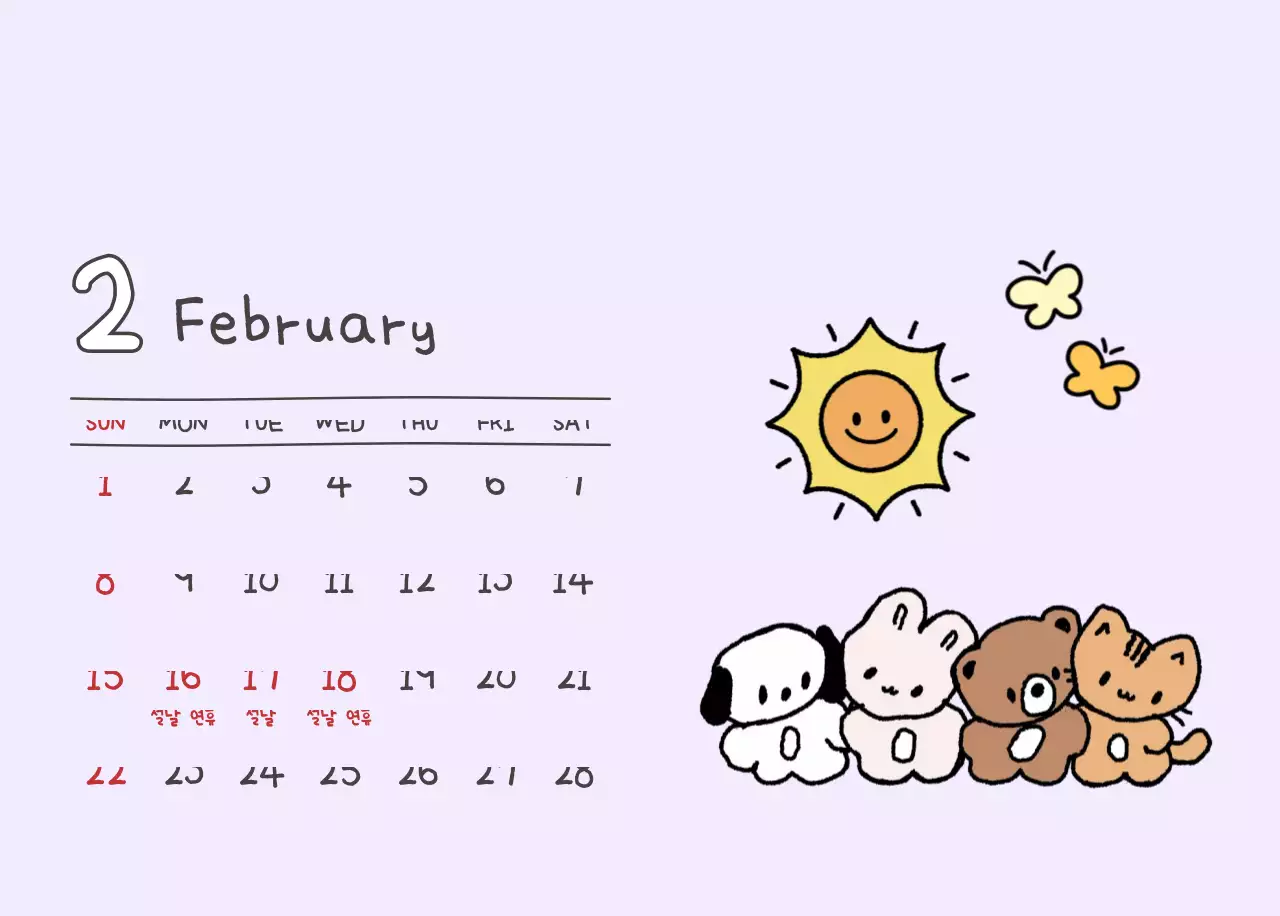 베이지 아기자기한 캘린더 달력