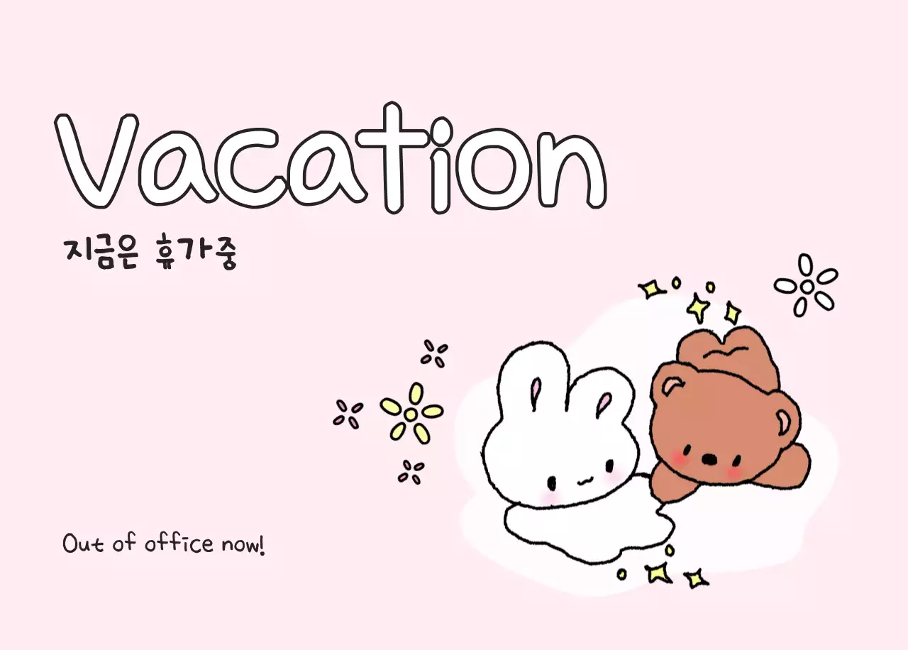 베이지 아기자기한 캘린더 달력