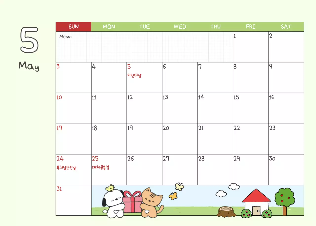 베이지 아기자기한 캘린더 달력