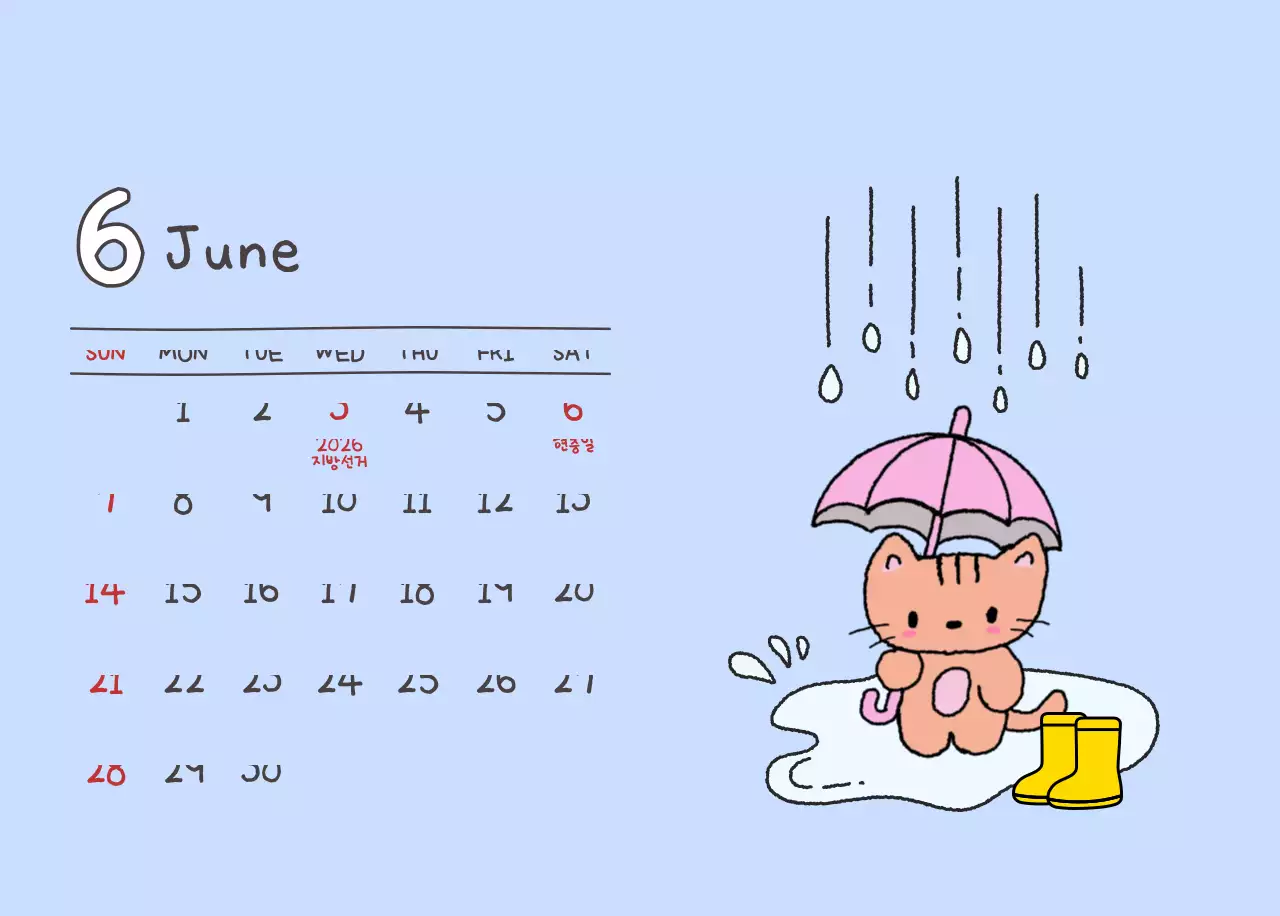 베이지 아기자기한 캘린더 달력