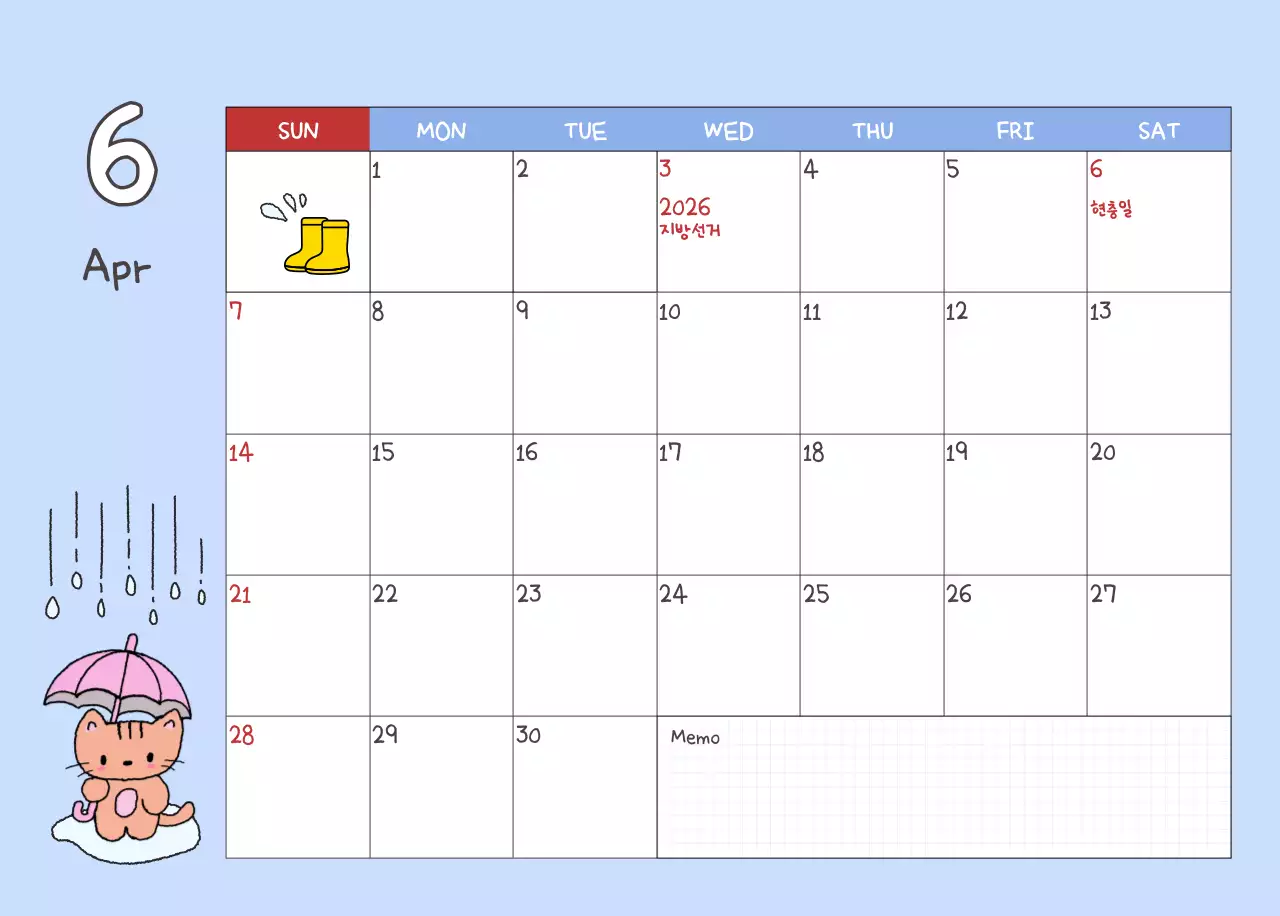 베이지 아기자기한 캘린더 달력