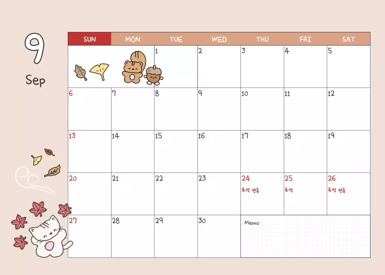 베이지 아기자기한 캘린더 달력