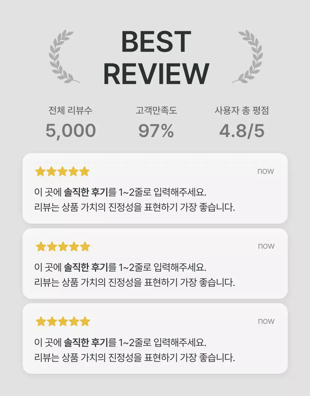 회색과 하늘색의 트렌드한 패션 쇼핑몰에서 필요한 리뷰와 포토 이벤트 및 후기 페이지 홍보