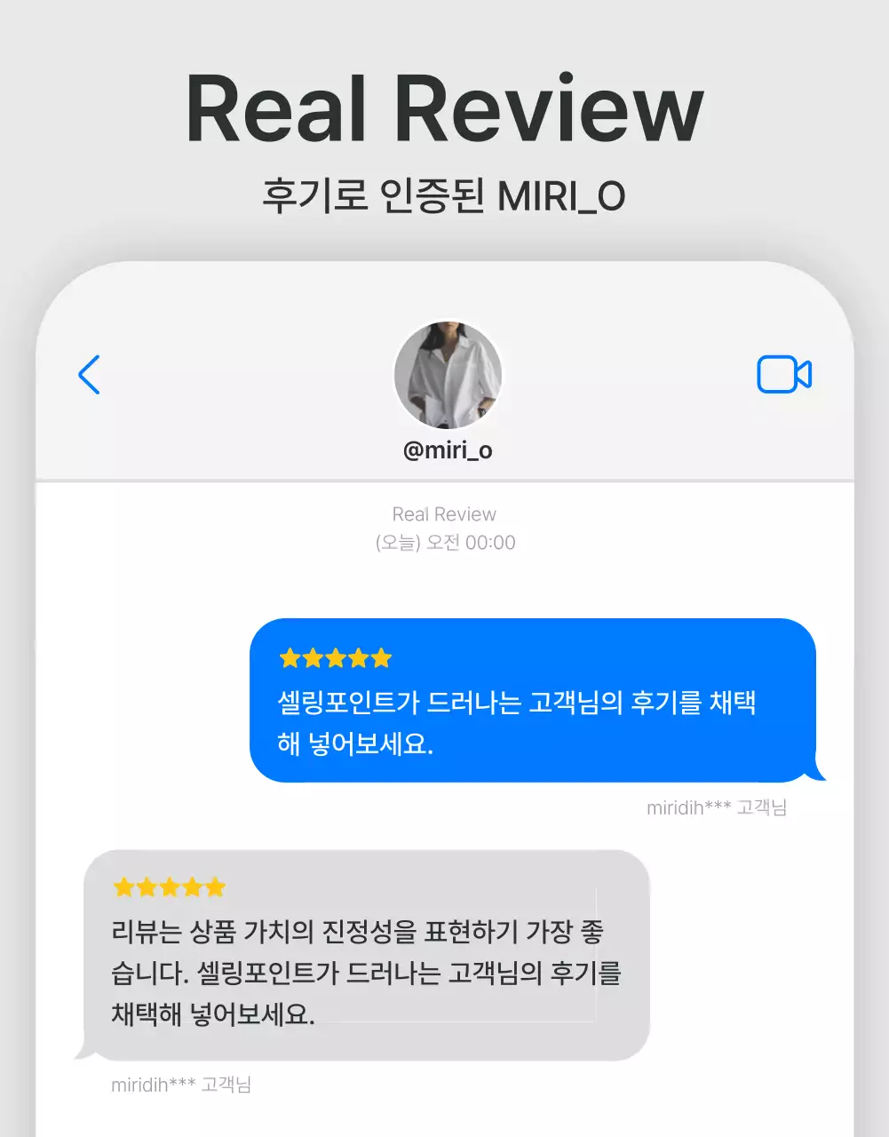 회색과 하늘색의 트렌드한 패션 쇼핑몰에서 필요한 리뷰와 포토 이벤트 및 후기 페이지 홍보