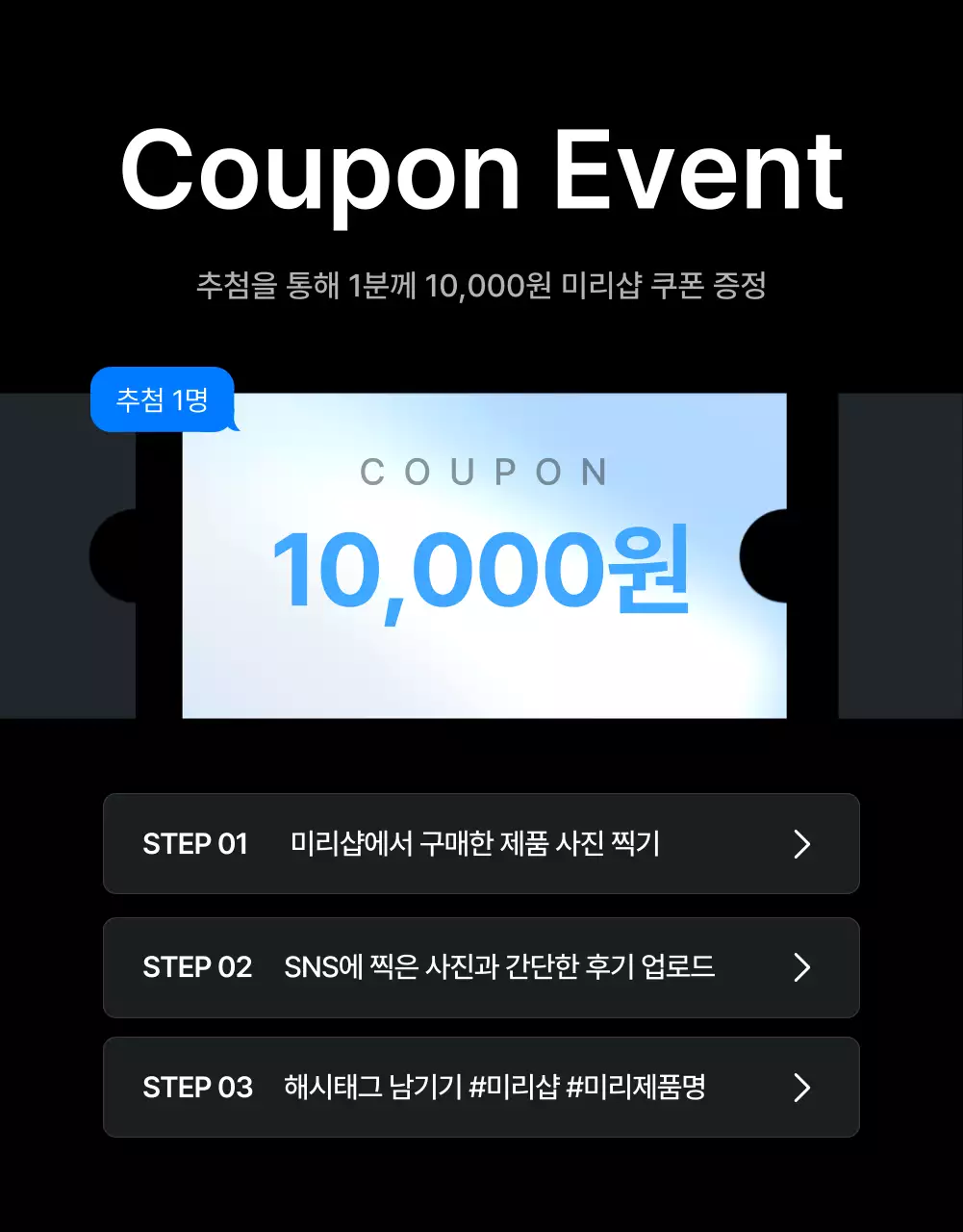 회색과 하늘색의 트렌드한 패션 쇼핑몰에서 필요한 리뷰와 포토 이벤트 및 후기 페이지 홍보