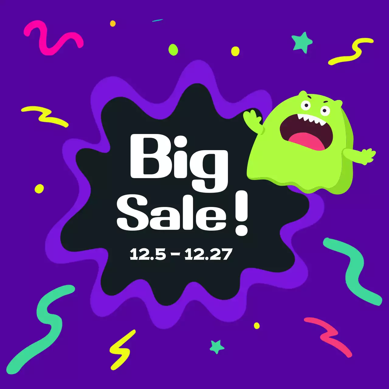 보라 팝 세일 프로모션