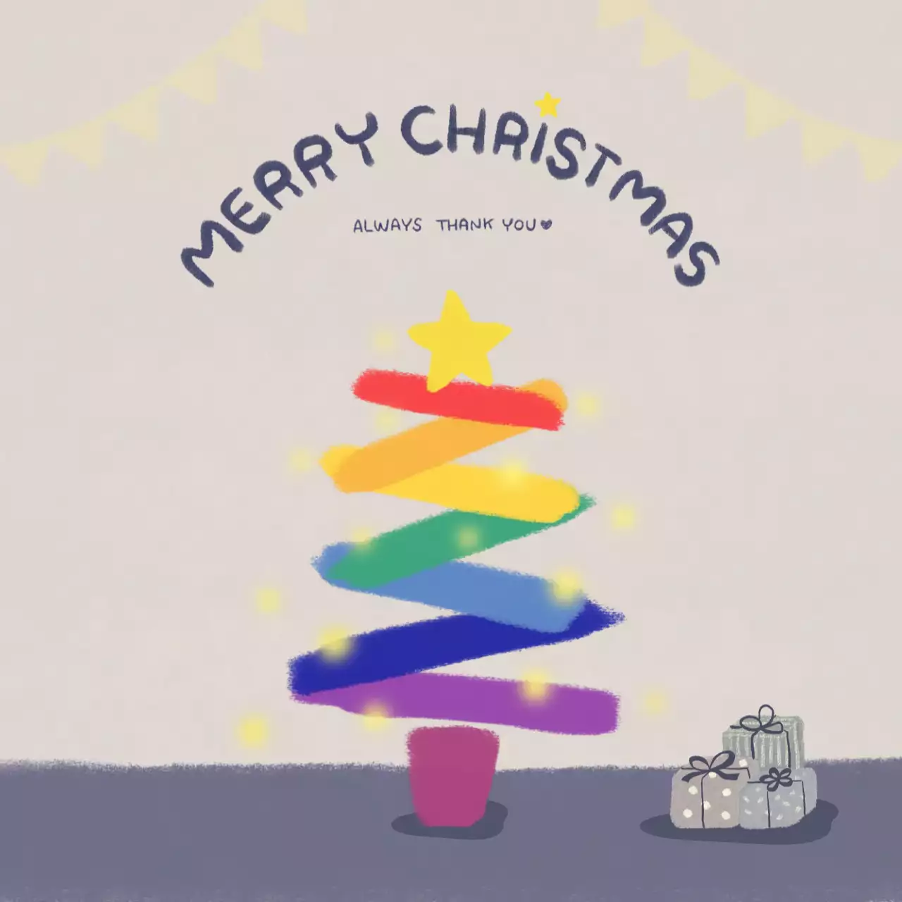 무지개 트리 크리스마스 축제 행사