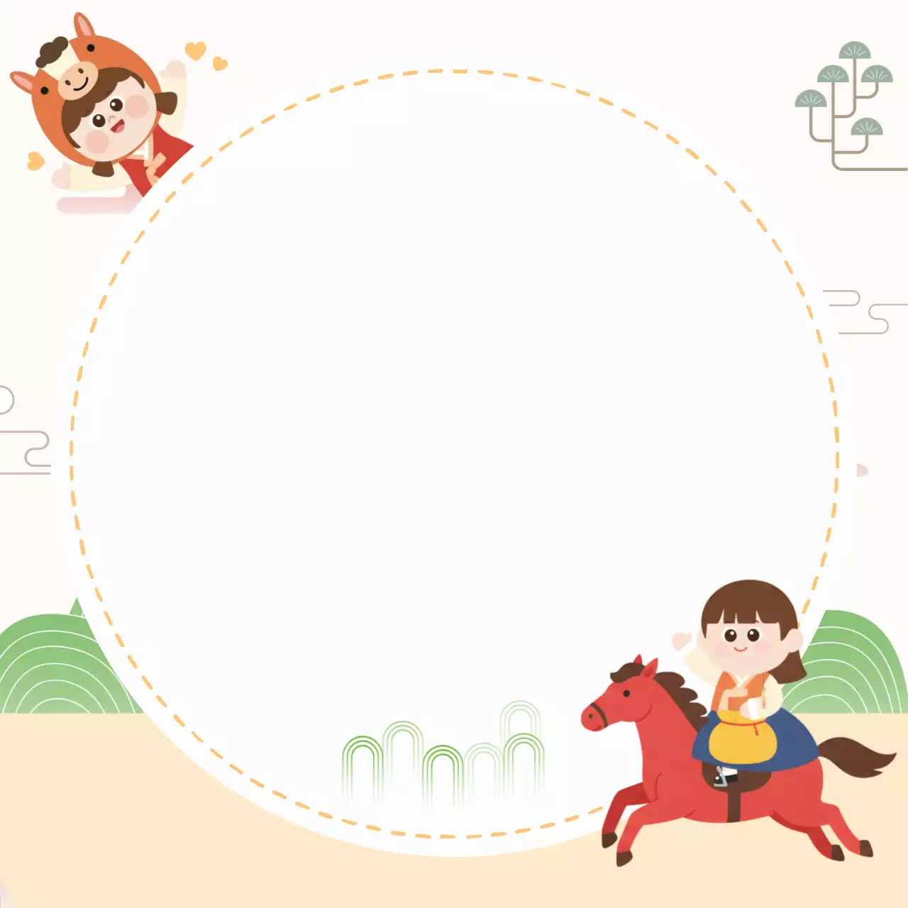 연두 아기자기한 새해 프레임