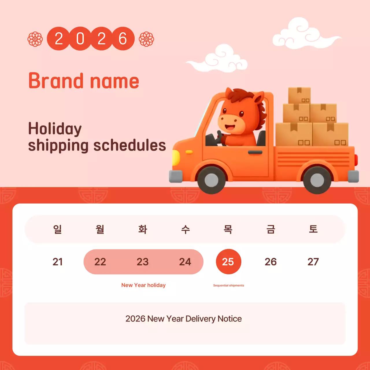 Orange Baby New Year's Event