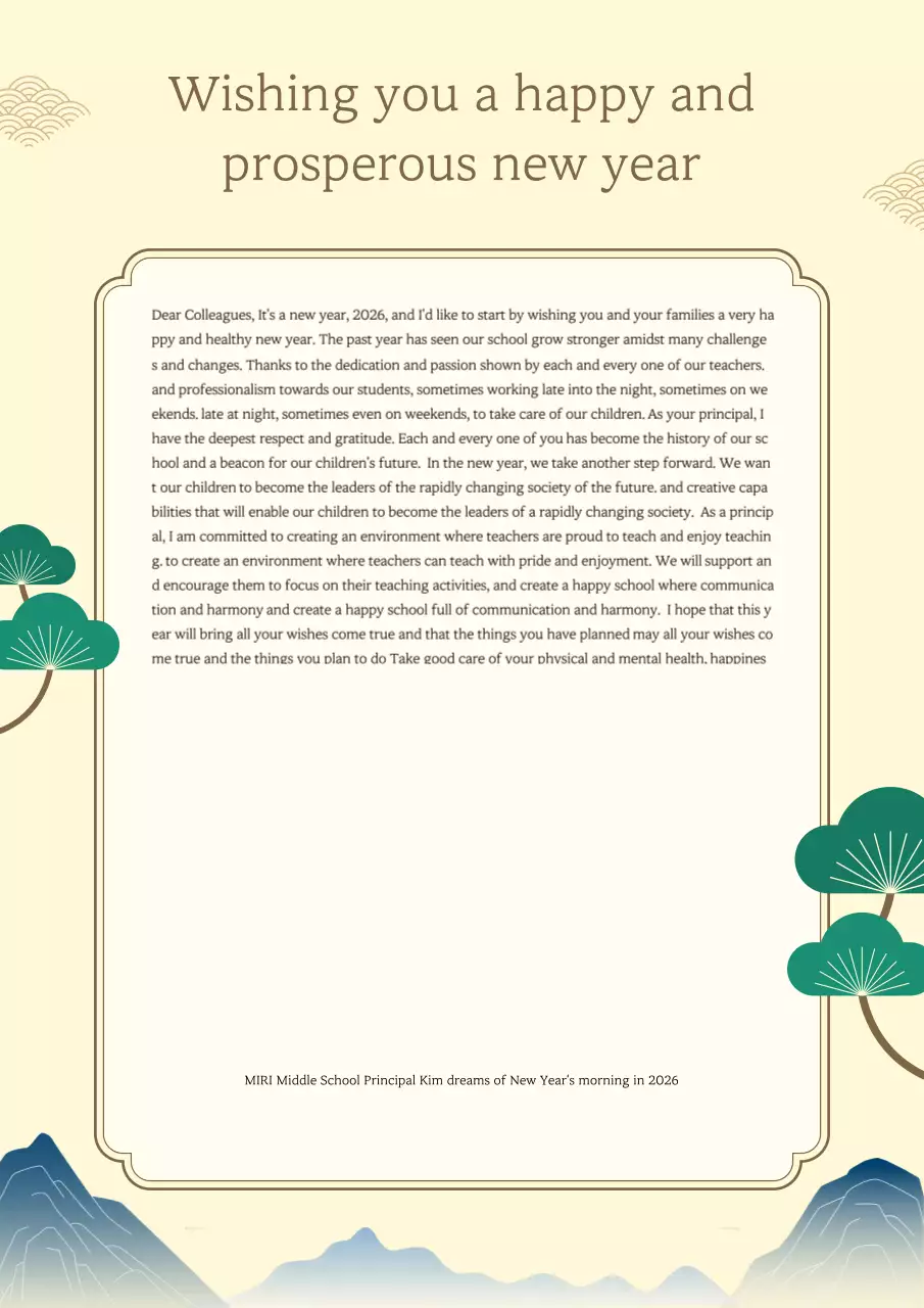 Thư chúc mừng năm mới truyền thống màu be