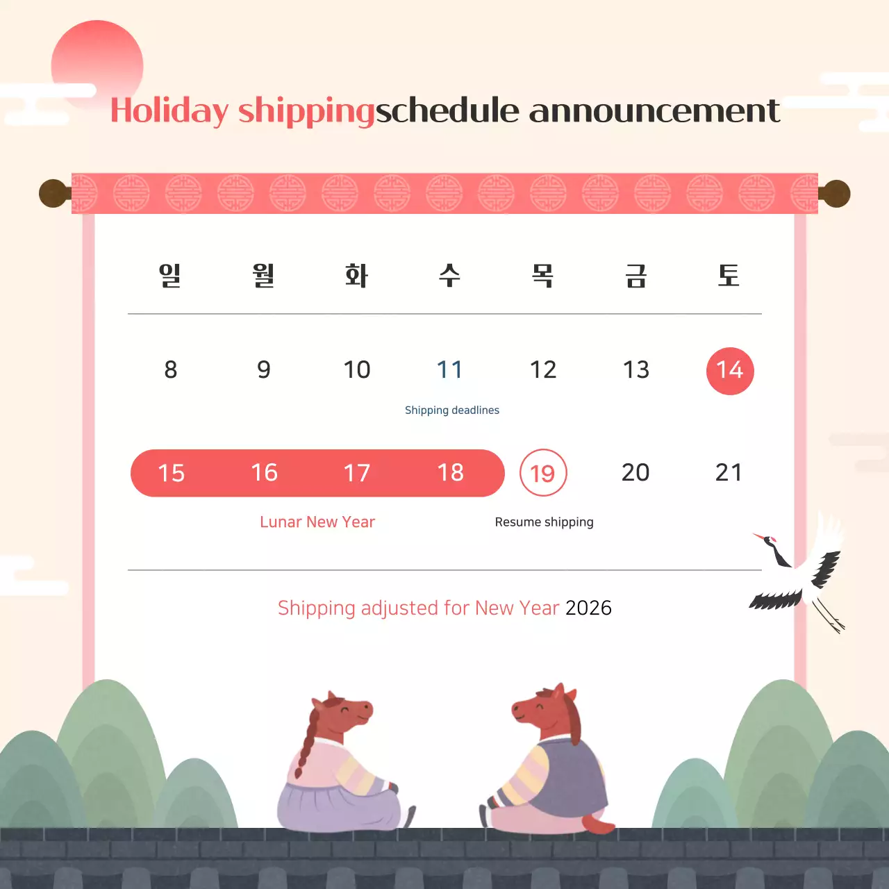 Red Traditional New Year Event