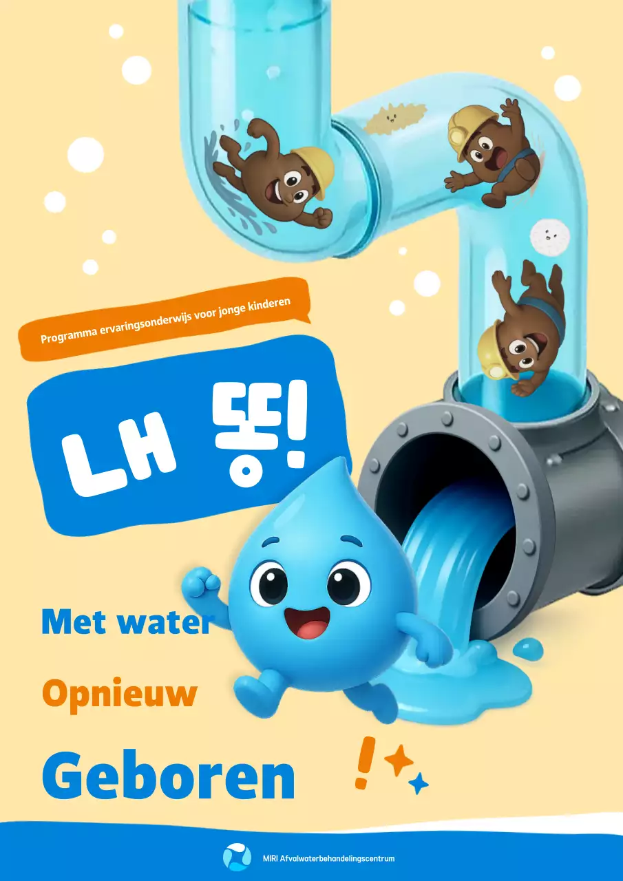 Beige Baby Educatief Materiaal Advertentie