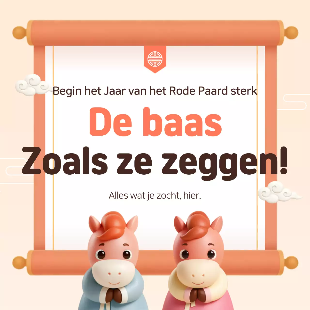 Beige traditionele nieuwjaarsgroeten