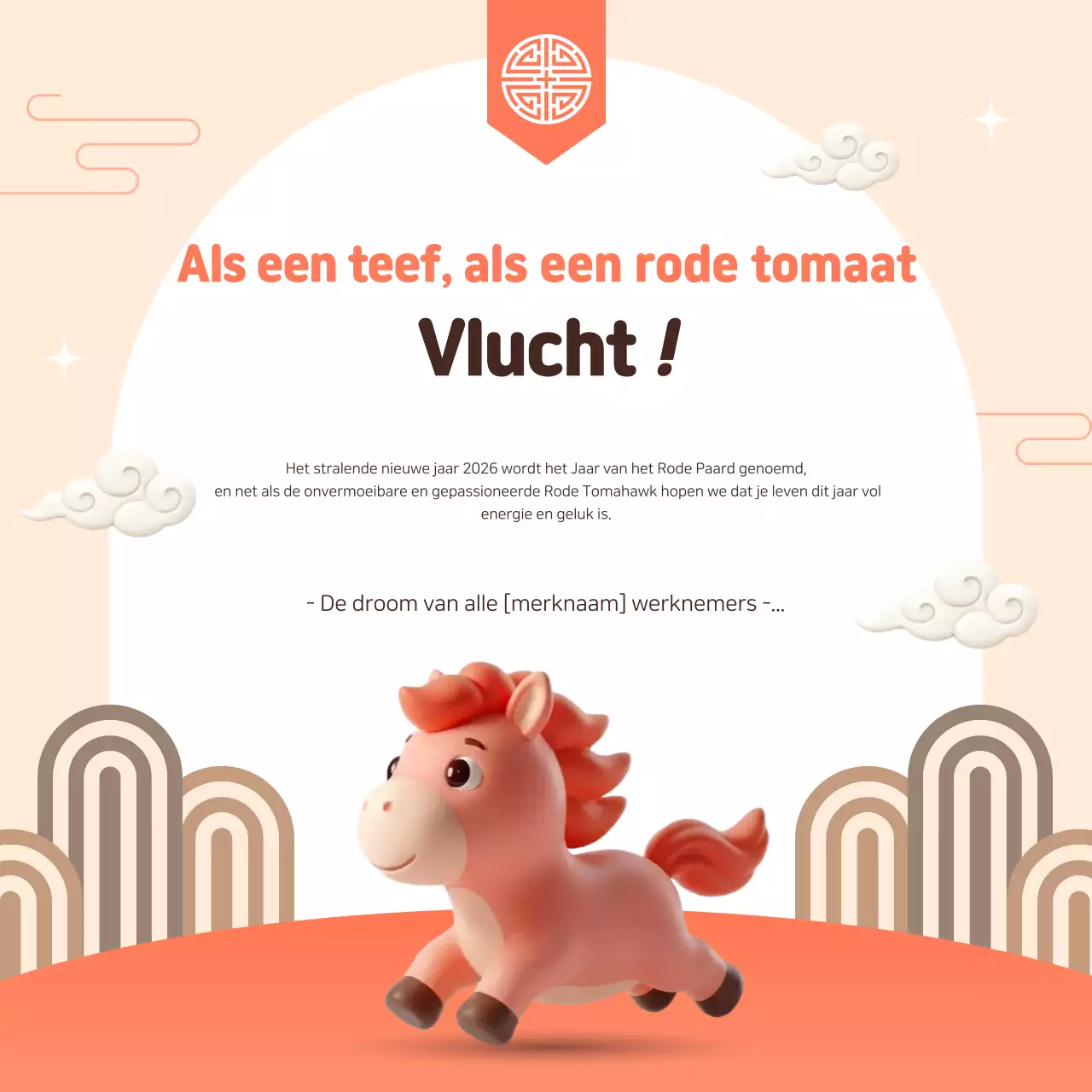 Beige traditionele nieuwjaarsgroeten