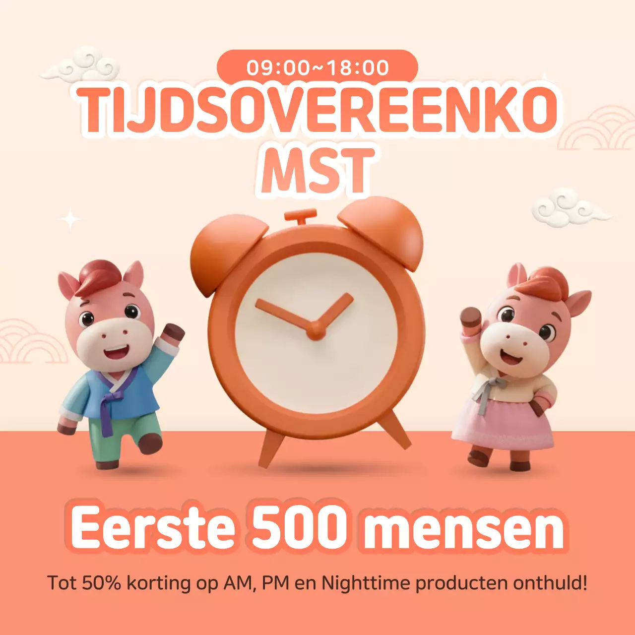 Beige traditionele nieuwjaarsgroeten