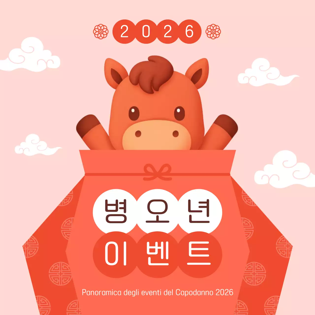 Evento di Capodanno Orange Baby