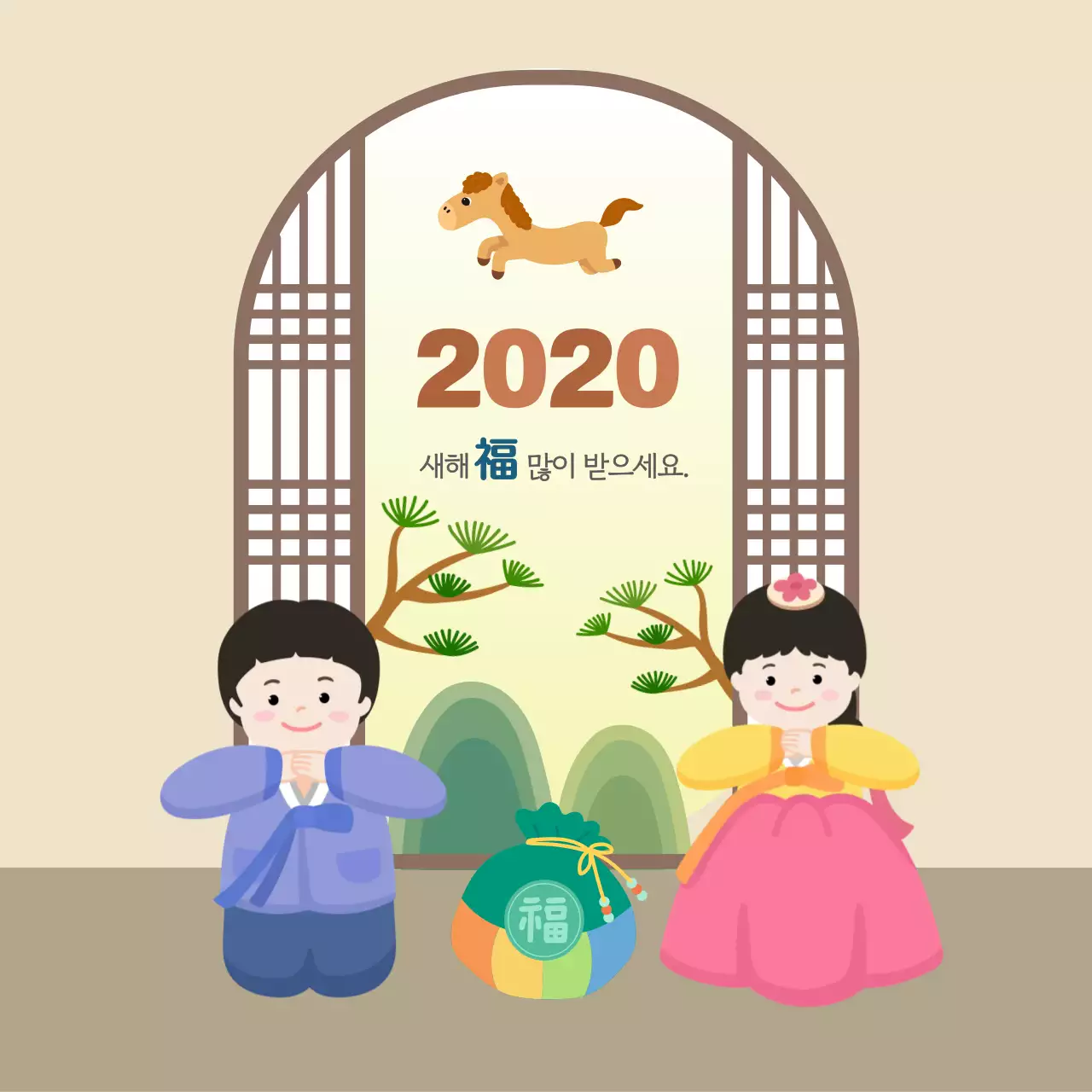 베이지 병오년 전통 새해 인사