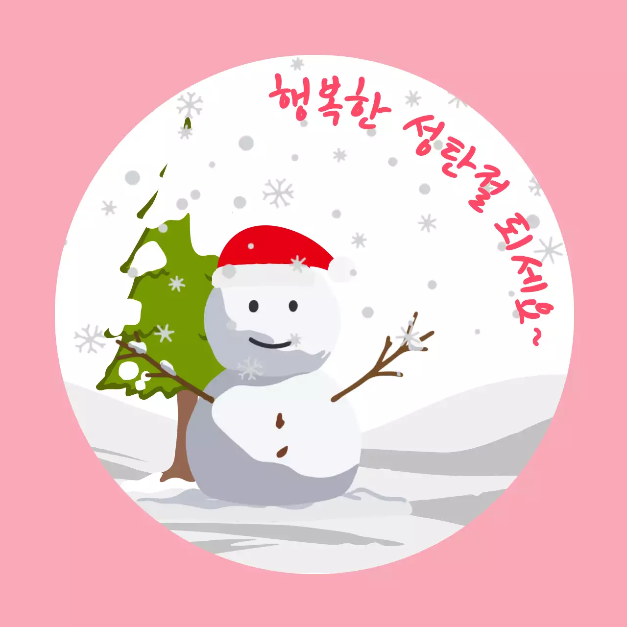 핑크 아기자기한 눈사람 배경 크리스마스 성탄절 안내