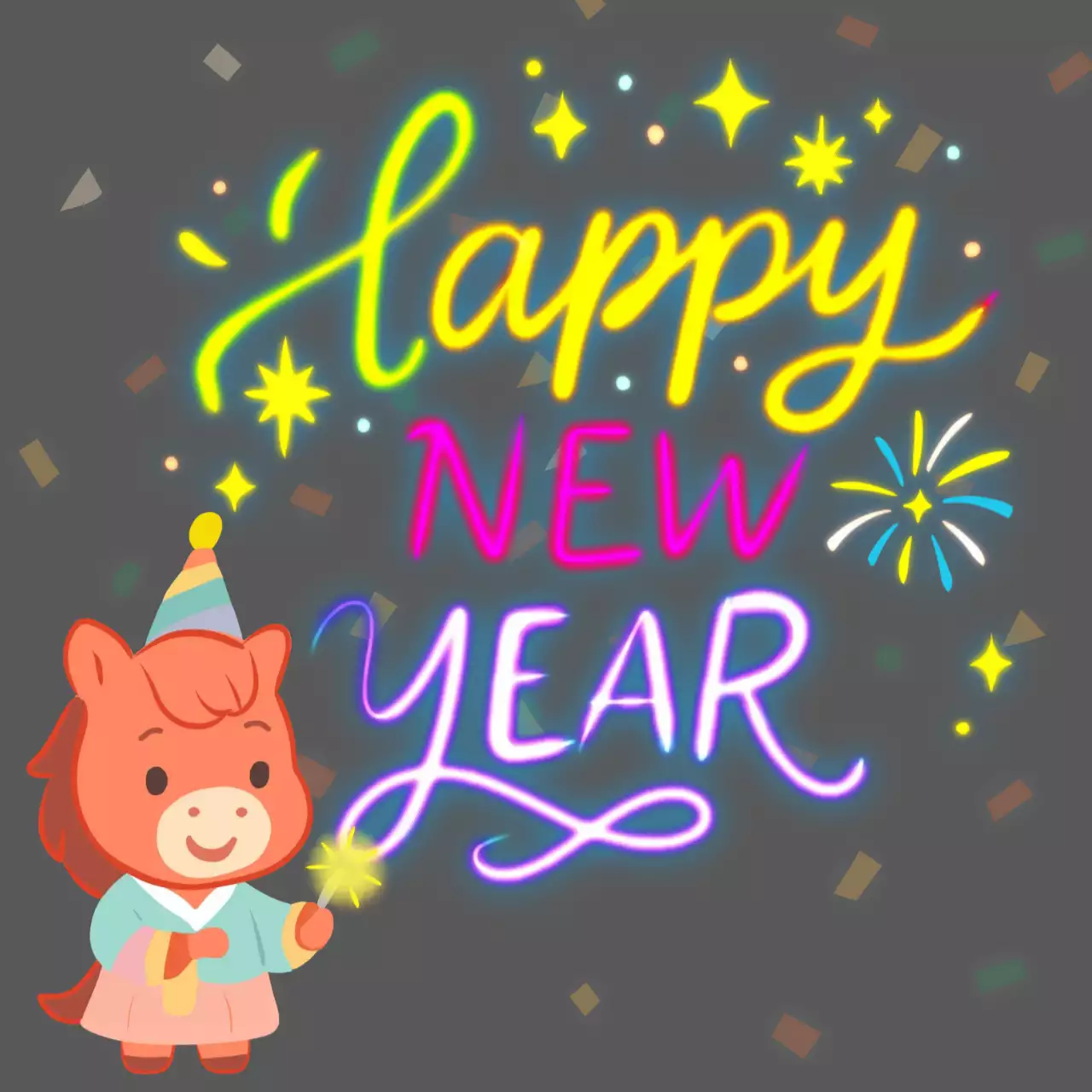 회색 네온 화려한 새해 인사