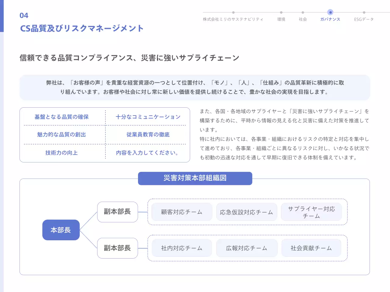 青 シンプル レポート ドキュメント