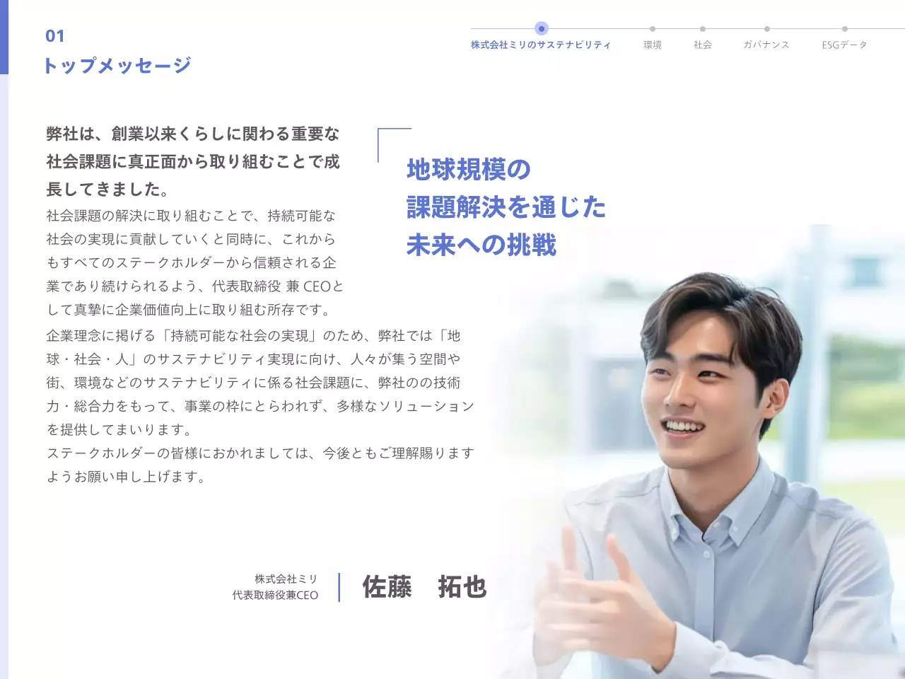 青 シンプル レポート ドキュメント