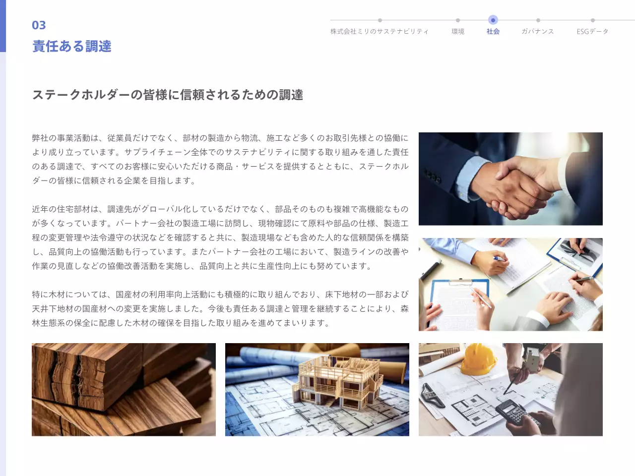 青 シンプル レポート ドキュメント