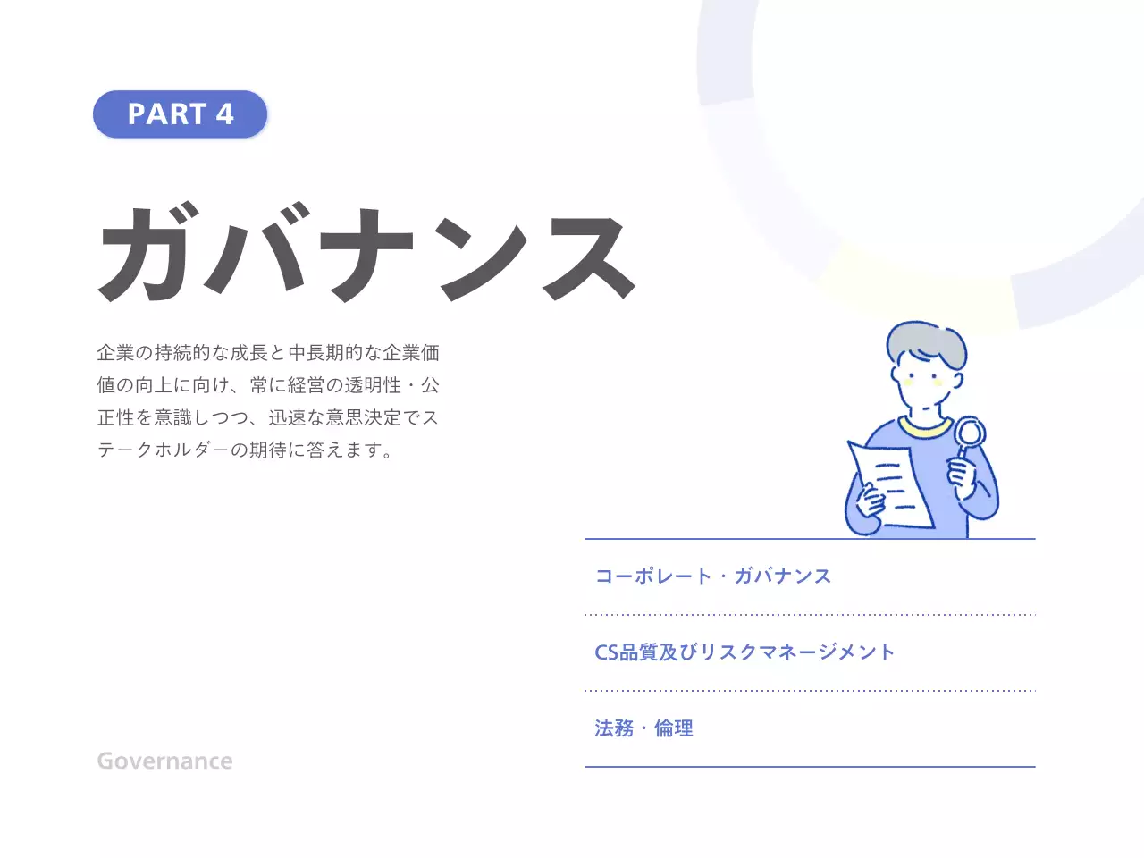 青 シンプル レポート ドキュメント