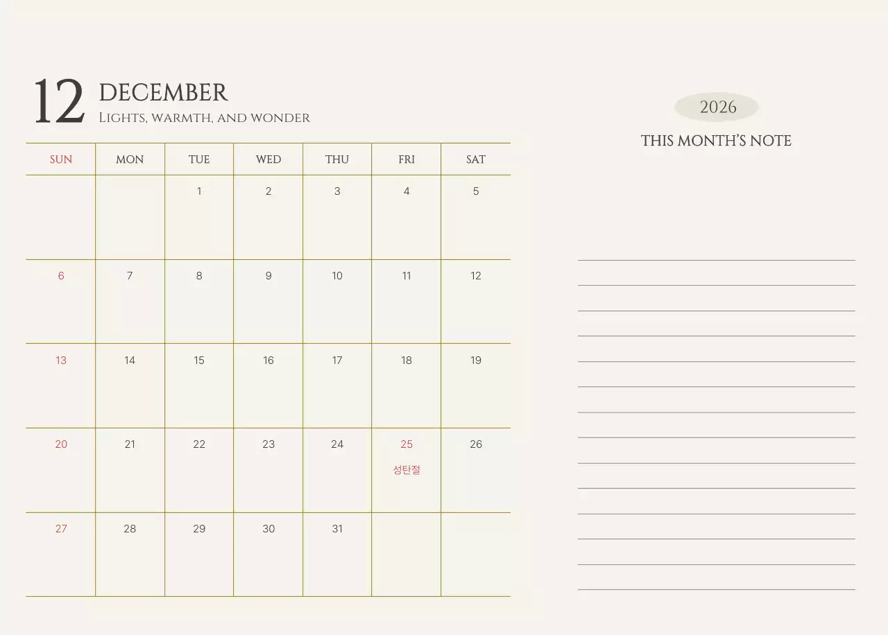 노랑 심플 캘린더 안내